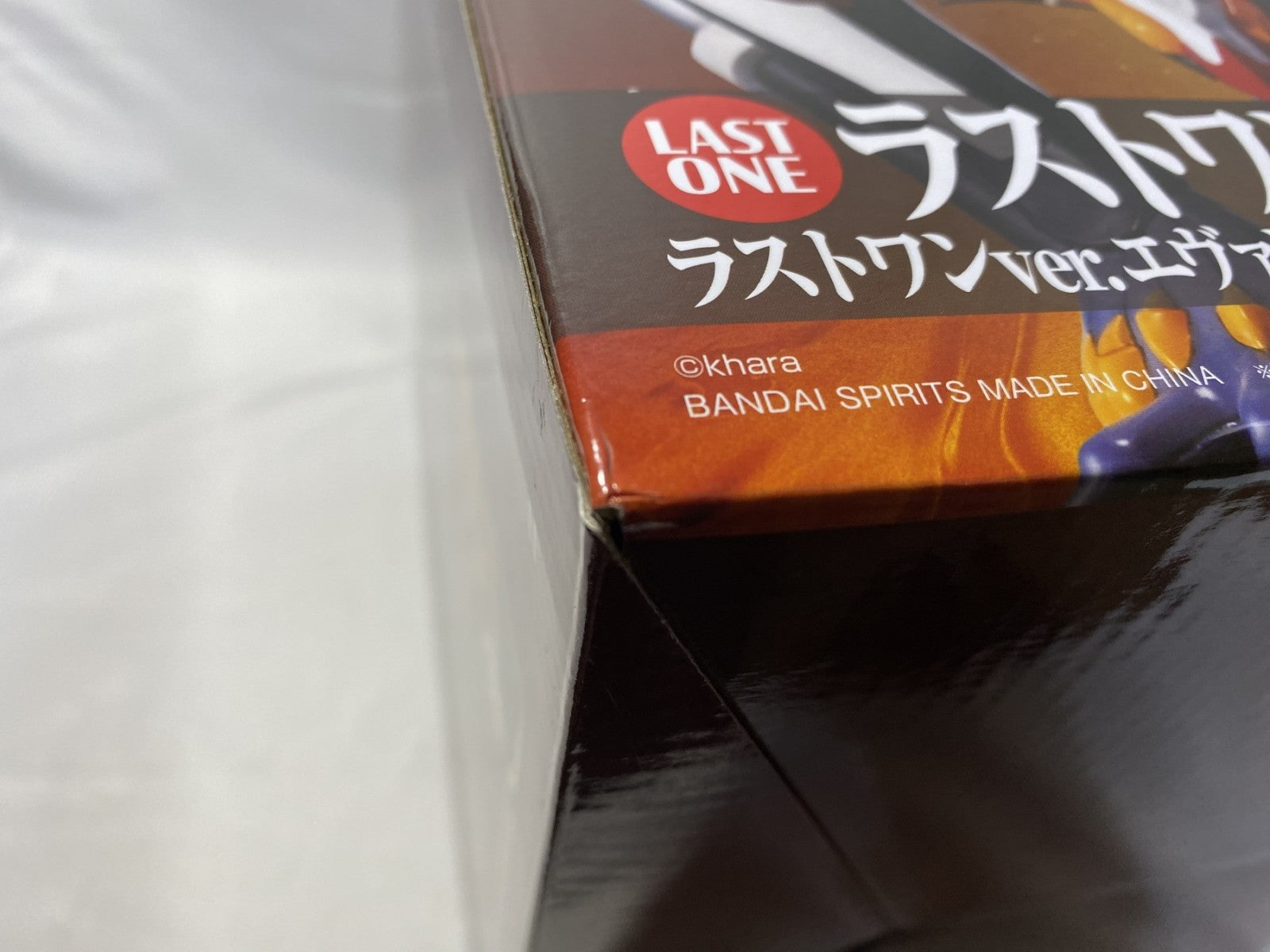 ラストワン賞 エヴァンゲリオン新2号機α フィギュア/グッズ