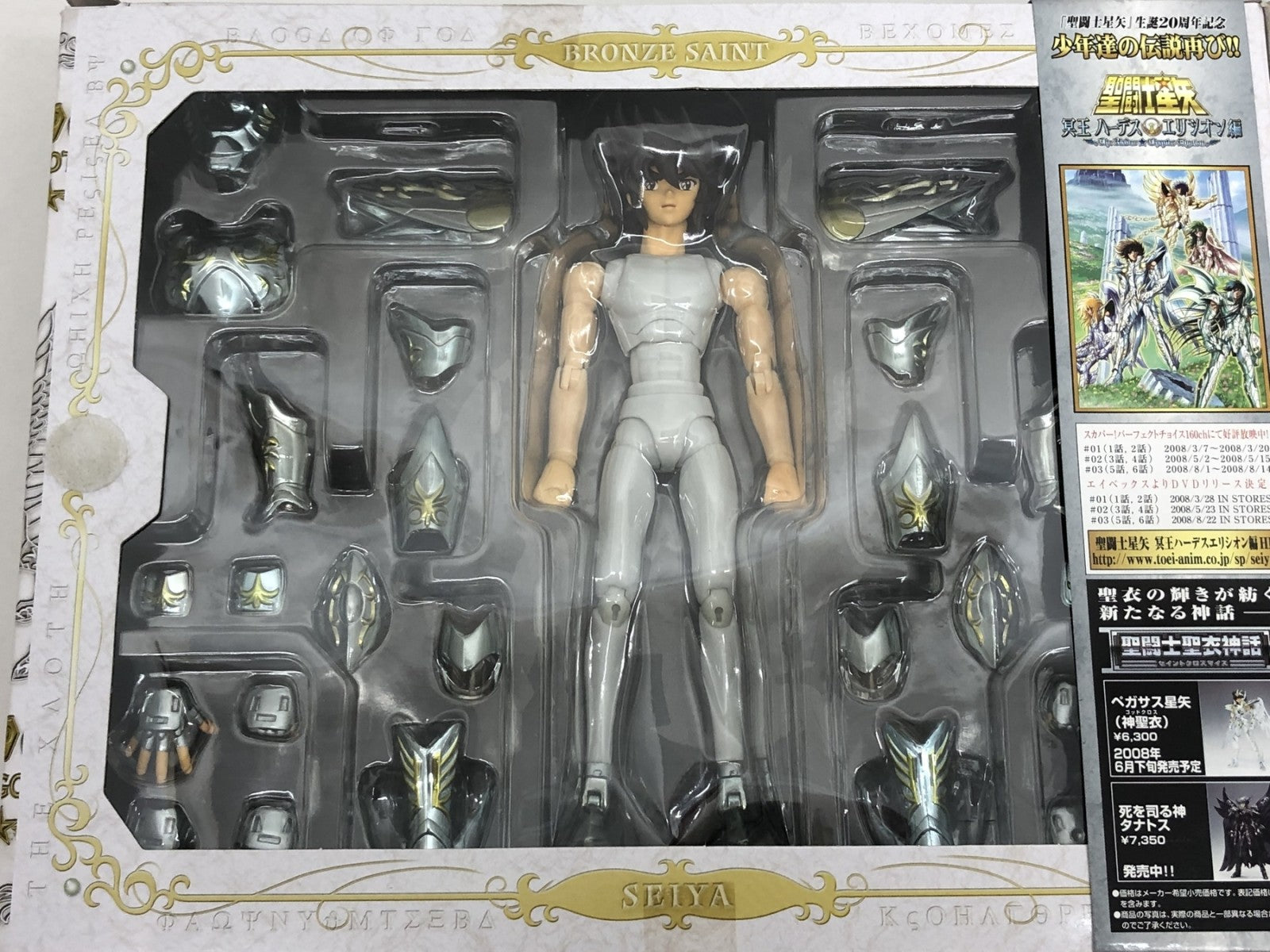 ★聖闘士聖衣神話 ペガサス星矢 神聖衣 フィギュア/グッズ