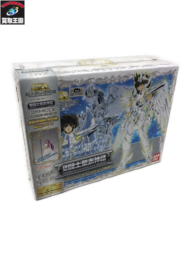 ★聖闘士聖衣神話 ペガサス星矢 神聖衣 フィギュア/グッズ