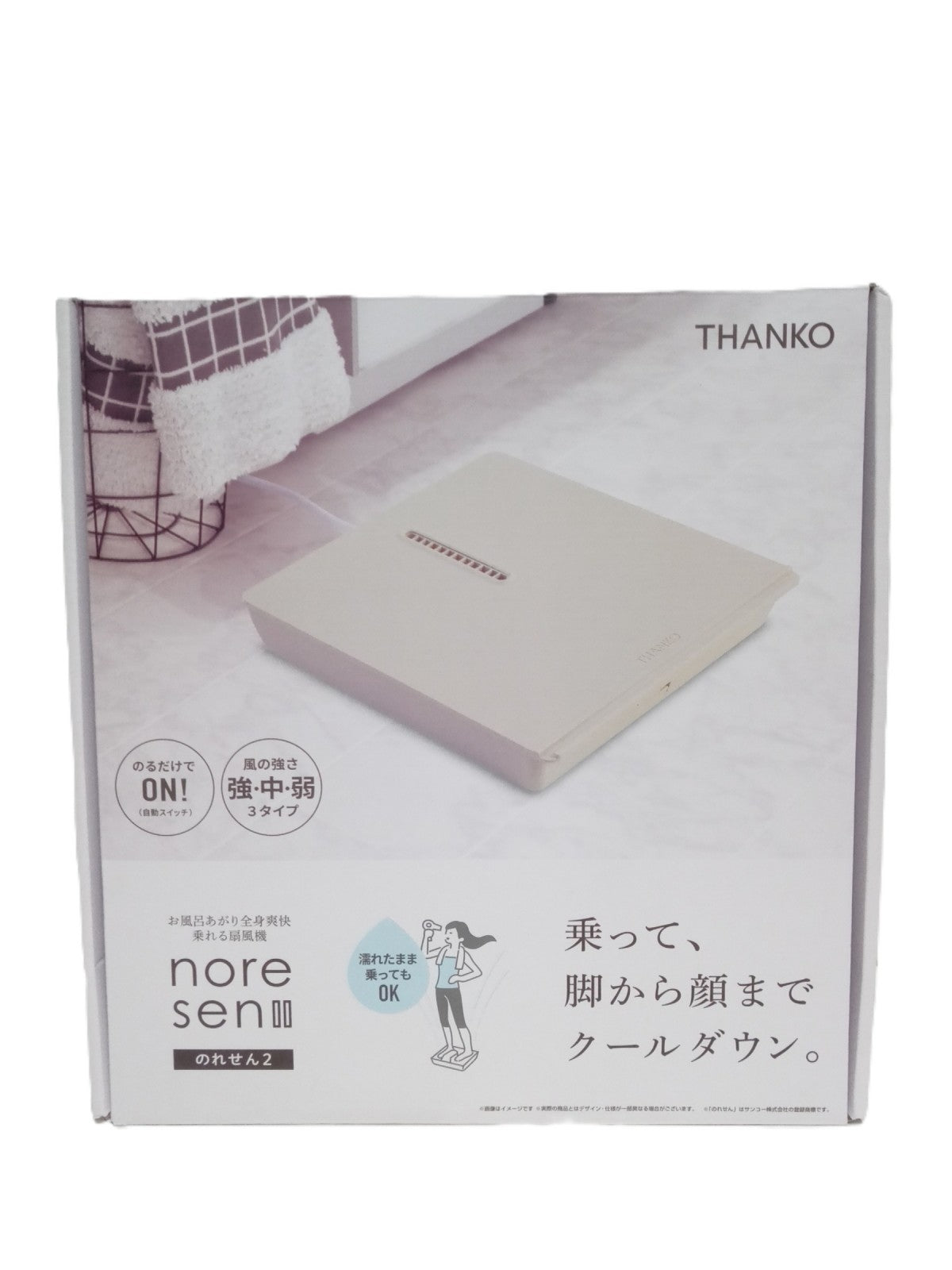 お風呂あがり全身爽快乗れる扇風機 のれせん2 MATFANHWH 冷房器具
