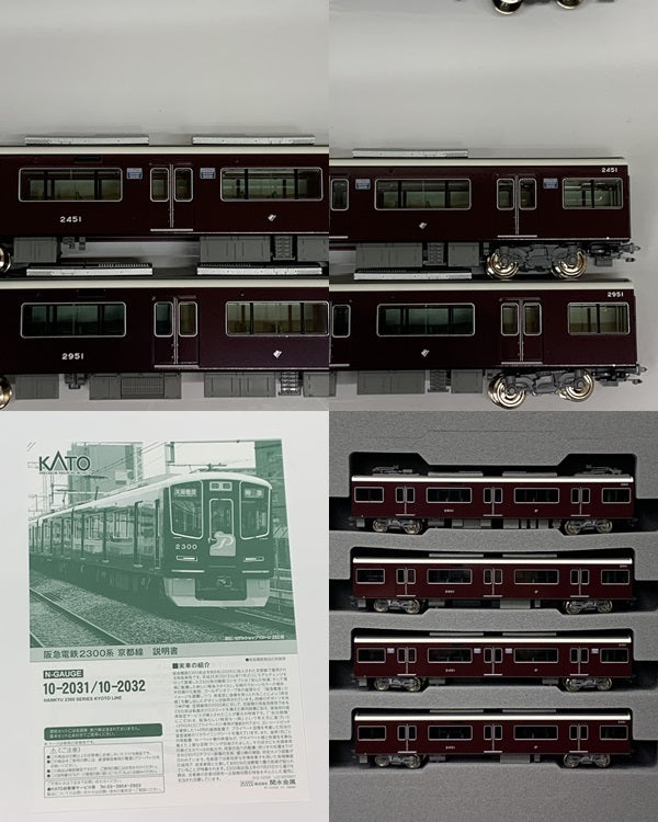 KATO 10‐2032 阪急電鉄2300系 京都線 4949727702476 鉄道模型車両