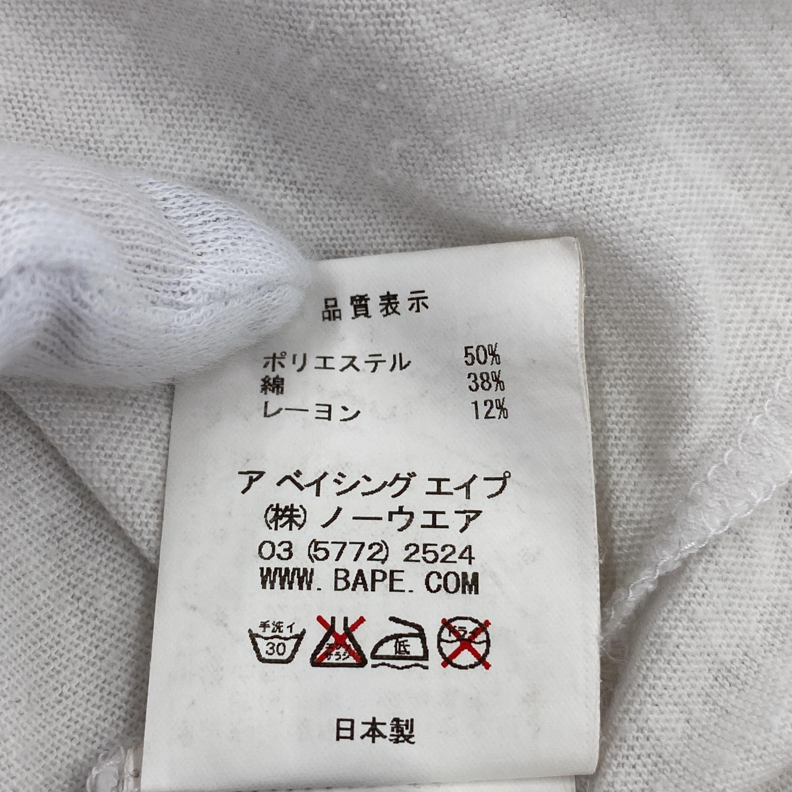 半袖Tシャツ URSUS BAPE/02/USS ホワイト
