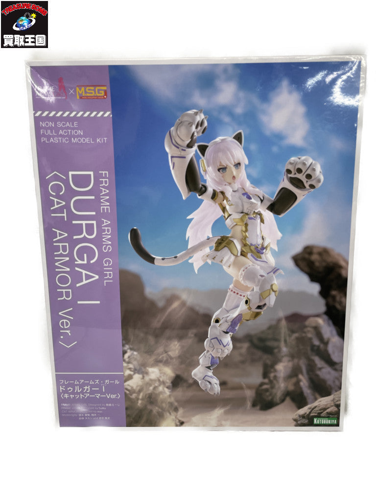 コトブキヤ ドゥルガーI キャットアーマーVer. フィギュア/グッズ