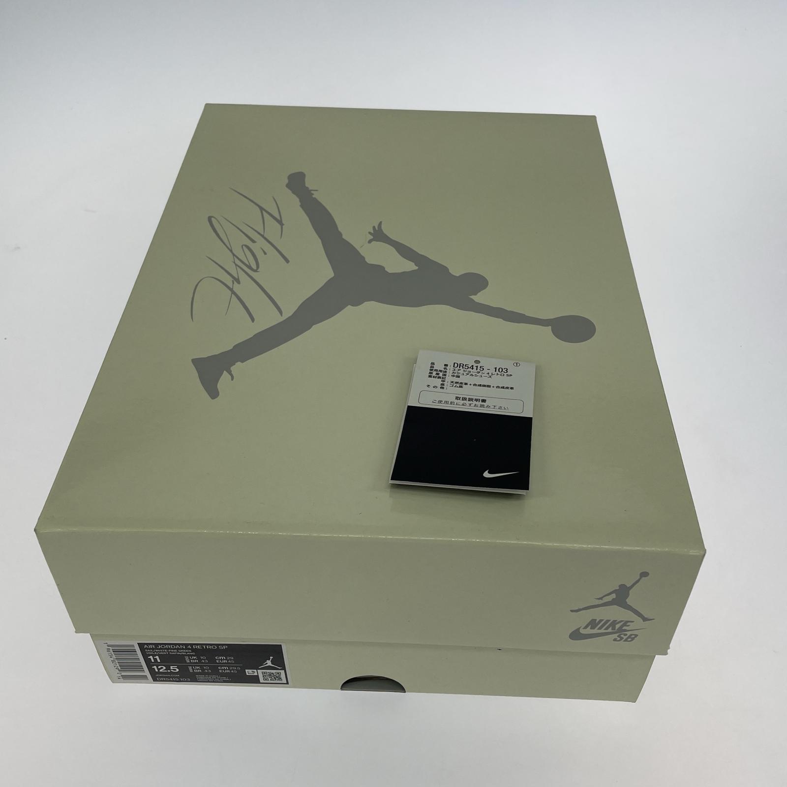 スニーカー DR5415-103 Air Jordan 4 Pine Green 29cm