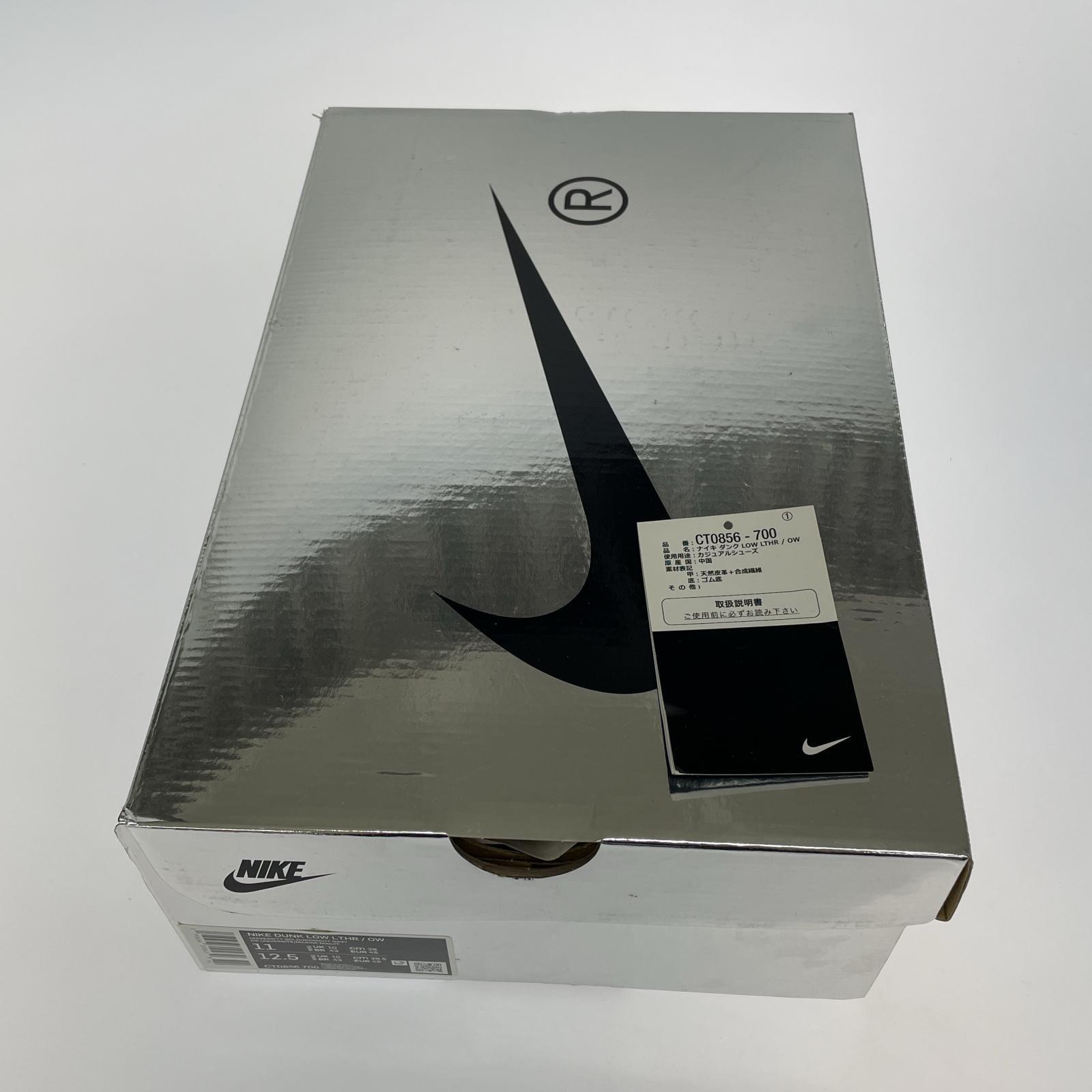 スニーカー CT0856-700 Off-White DUNK LOW LTHR 29cm
