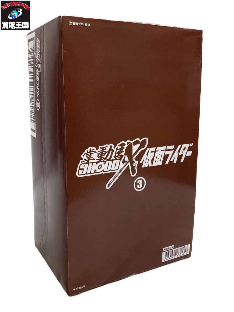 掌動 駆 SHODO X 仮面ライダー 3 10箱入り フィギュア/グッズ