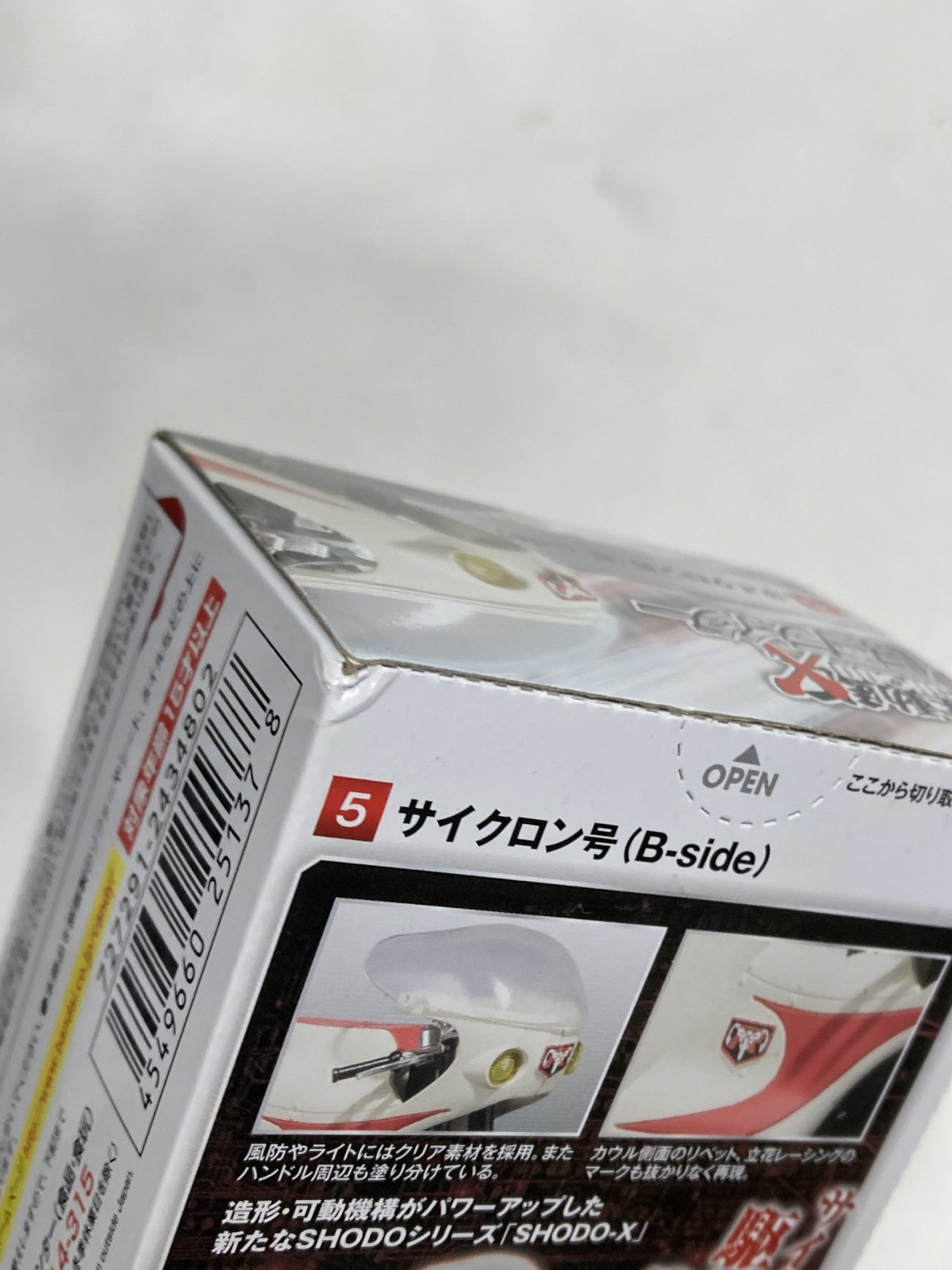 掌動駆 SHODO-X 仮面ライダー 8個セット フィギュア/グッズ