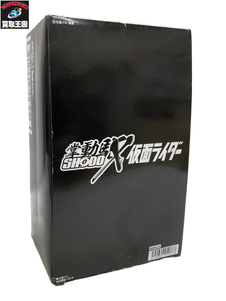 掌動駆 SHODO-X 仮面ライダー 8個セット フィギュア/グッズ