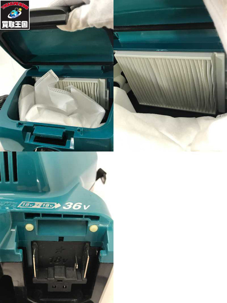 makita18+18/36v充電式背負いクリーナ (本体のみ) VC260DZ 工具