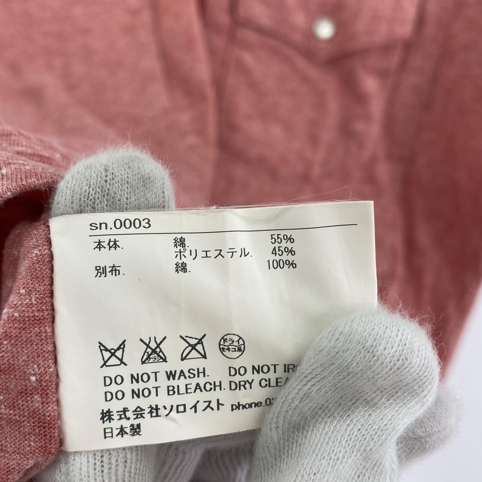半袖Tシャツ S/Sデザインカットソー (XS) レッド