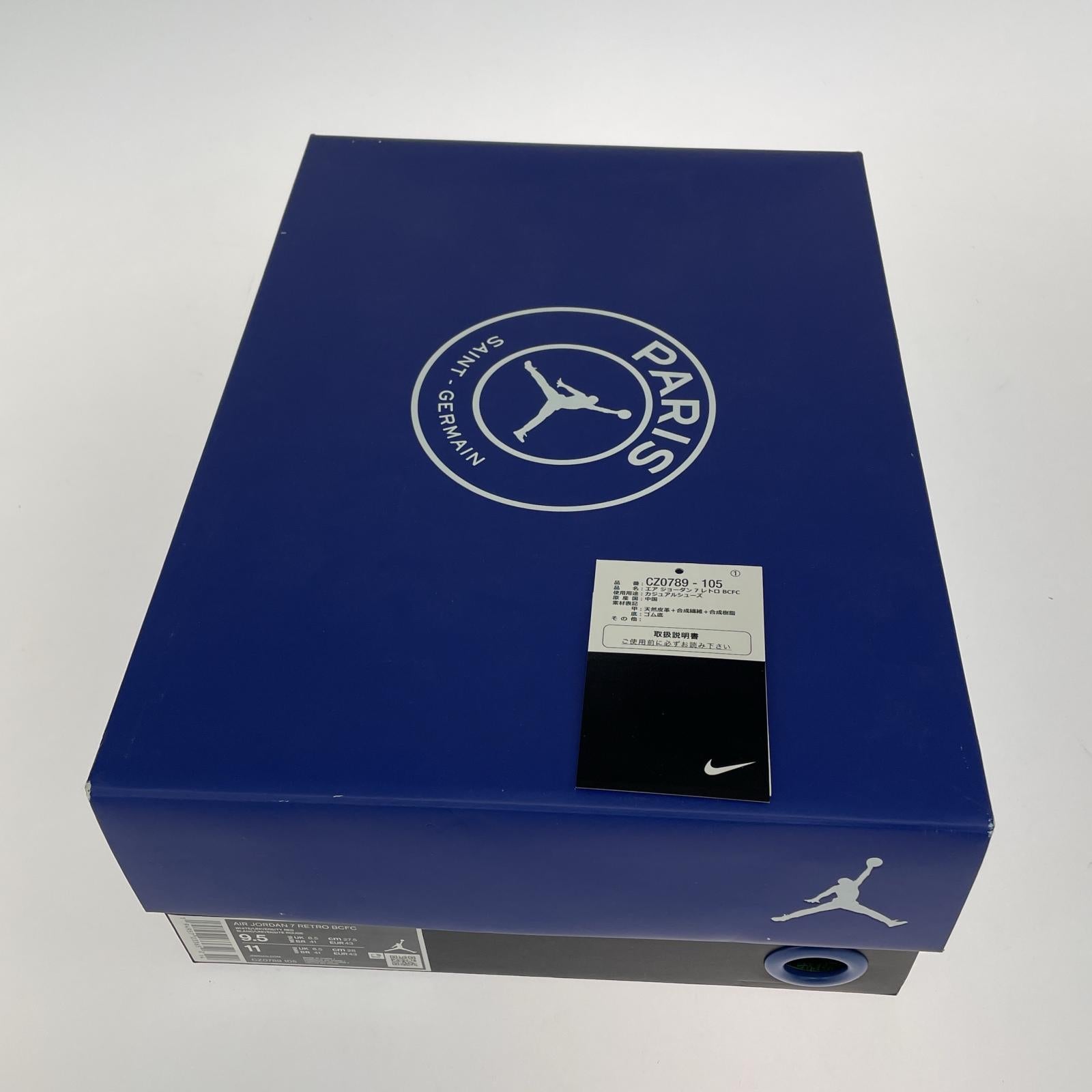 スニーカー PSG × NIKE AJ7 RETRO BCFC 白 (27.5cm) 27.5cm (US9 1/2 UK9 EU45) ホワイト