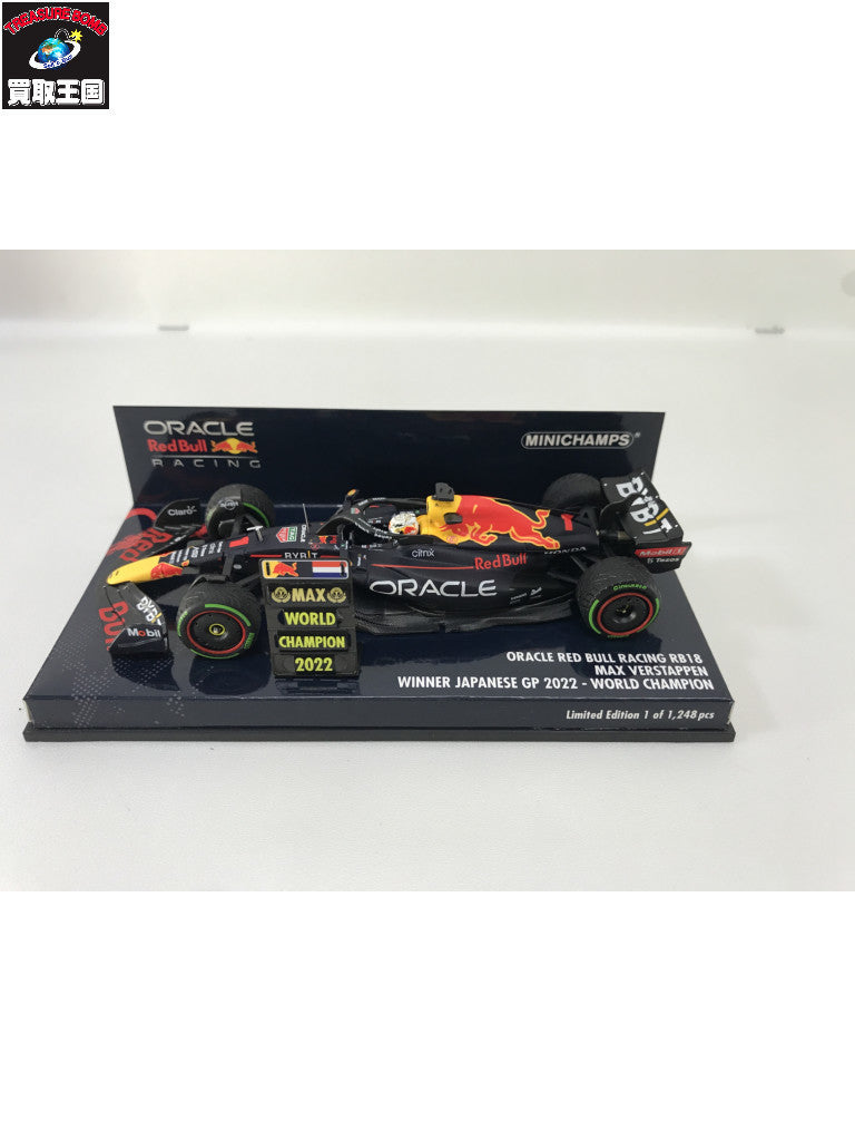 PMA 1/43 RB18 2022 スケールカー