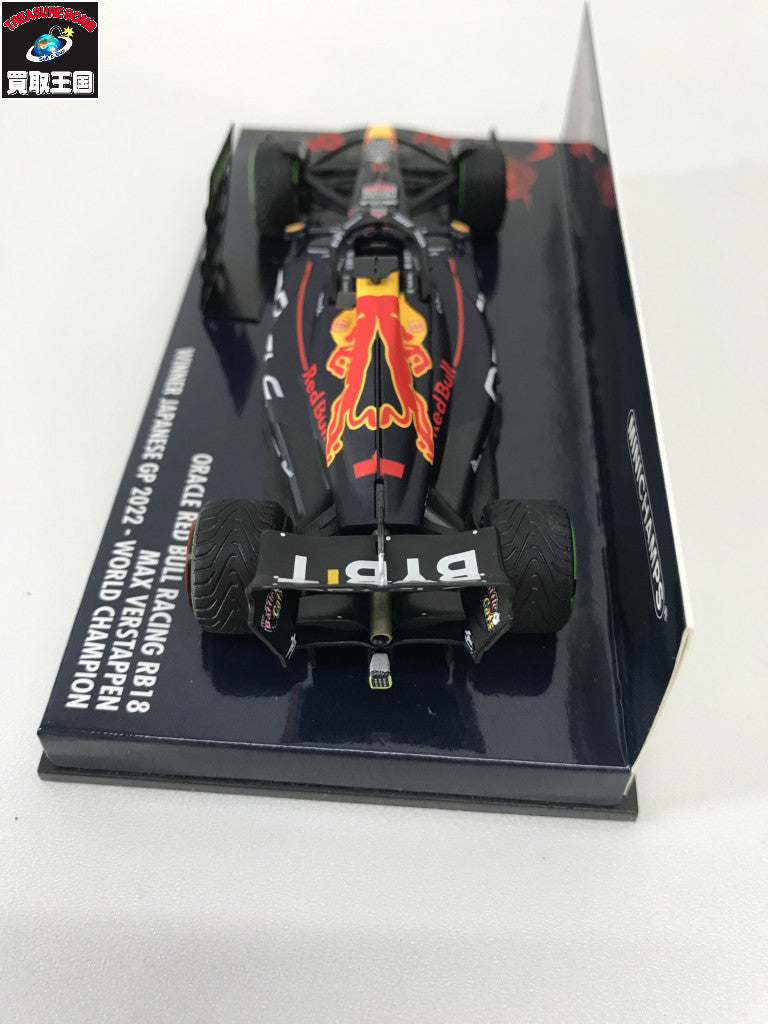 PMA 1/43 RB18 2022 スケールカー