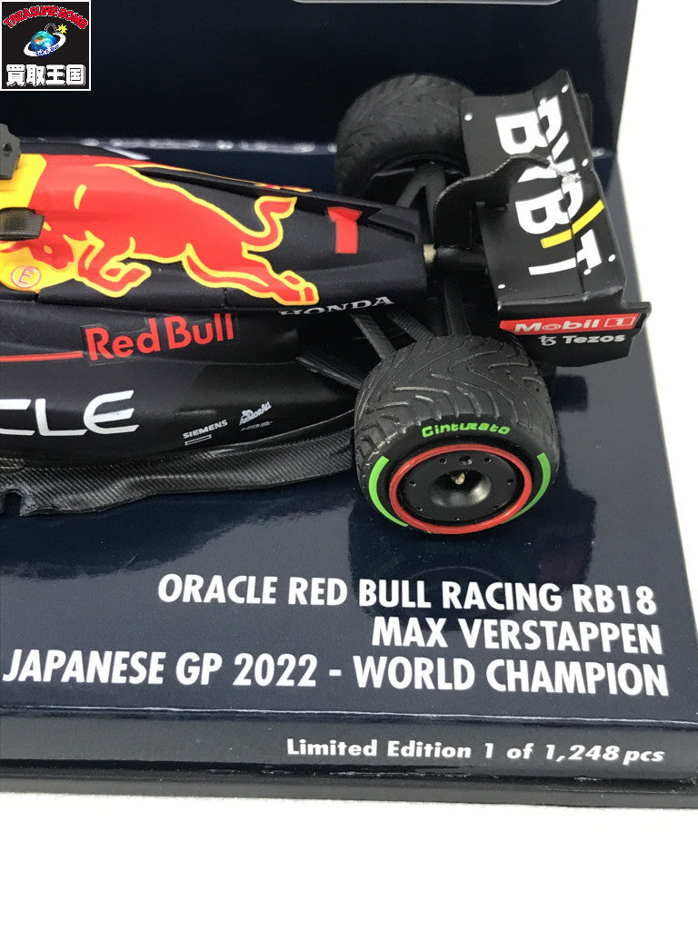 PMA 1/43 RB18 2022 スケールカー
