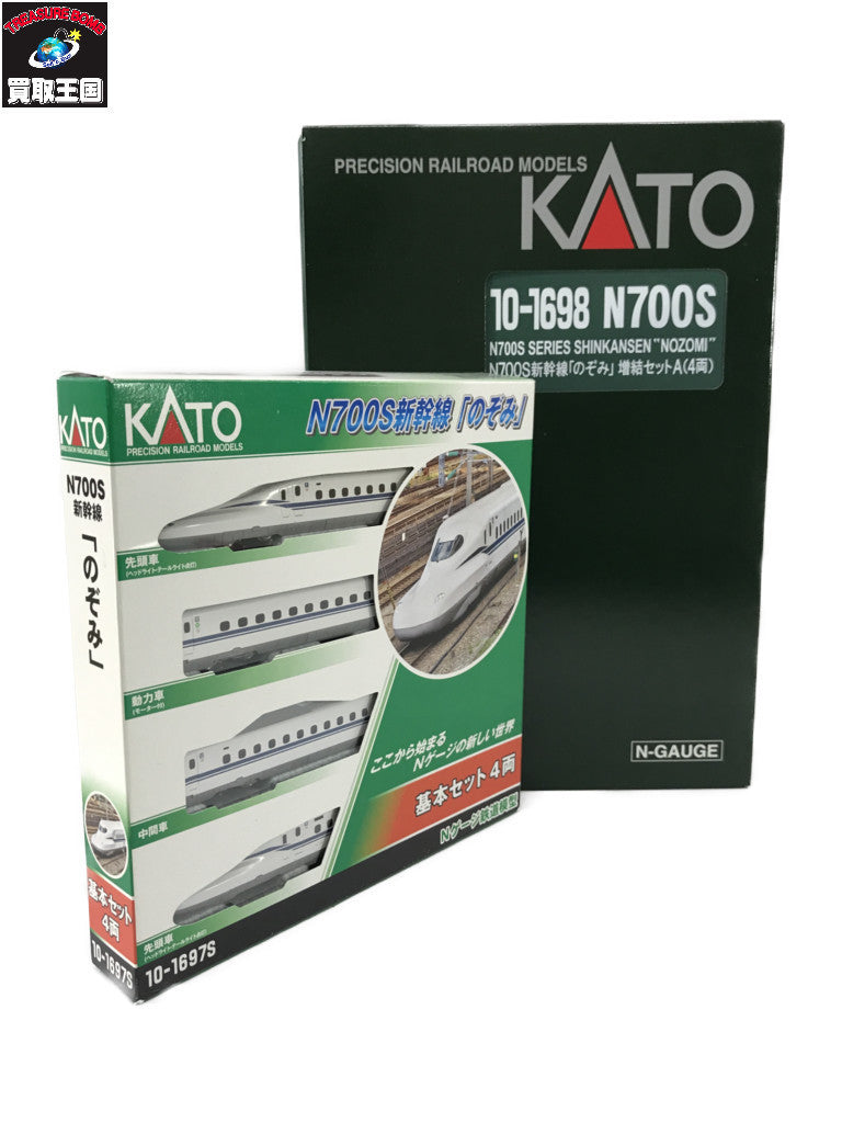 KATO N700S新幹線「のぞみ」 基本+増結セット 鉄道模型車両