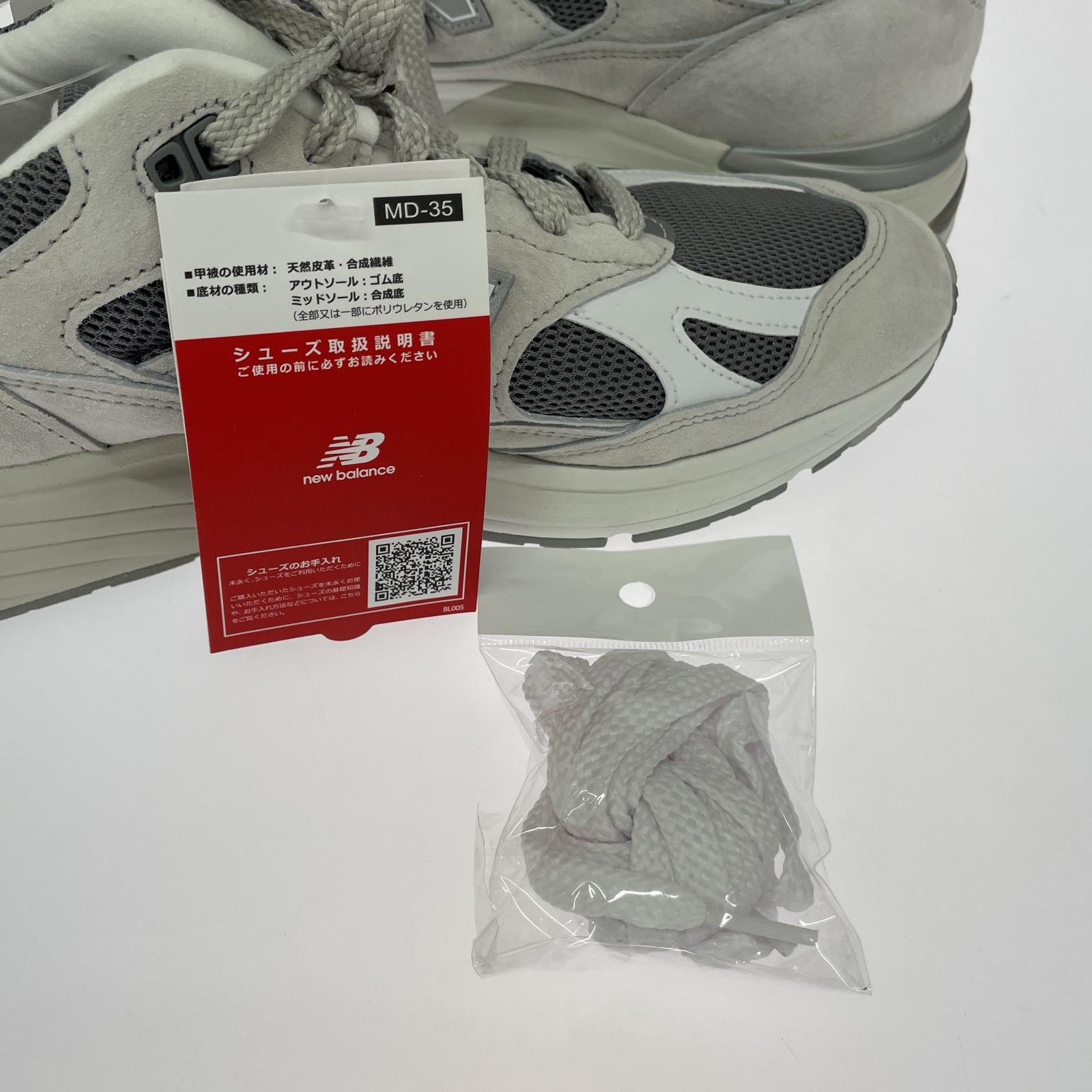 スニーカー 991V2 Light Gray 27.5cm グレー