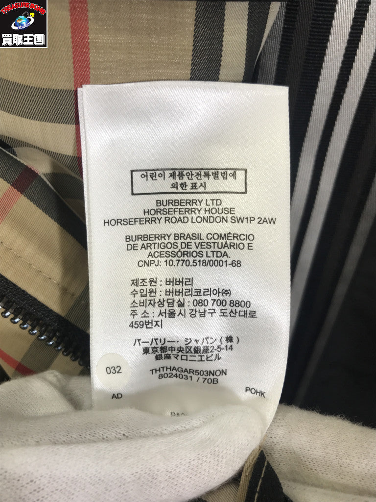 ブルゾン BURBERRY ノバチェック タフタパーカー
