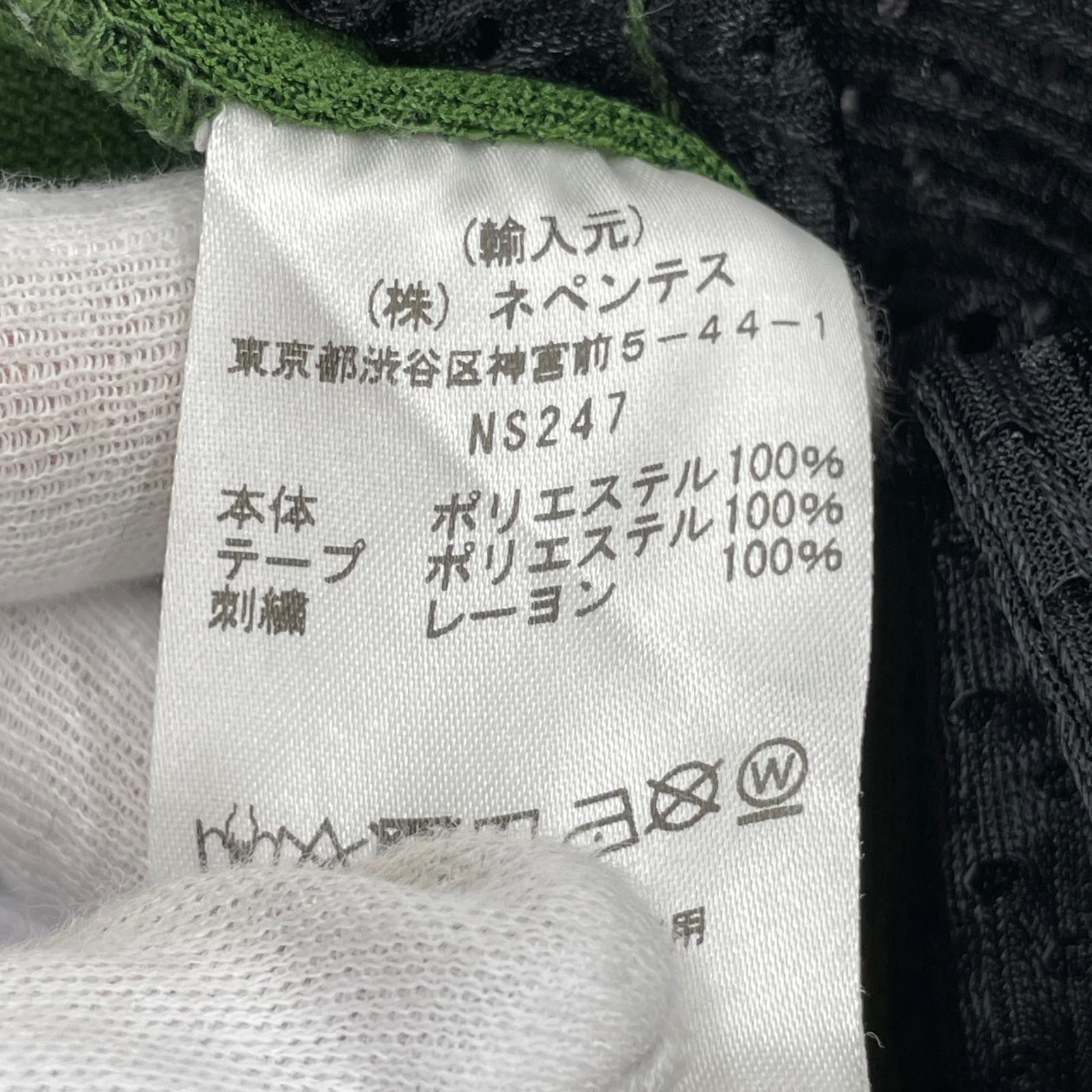 パンツ ナロートラック (XS) NS247 グリーン
