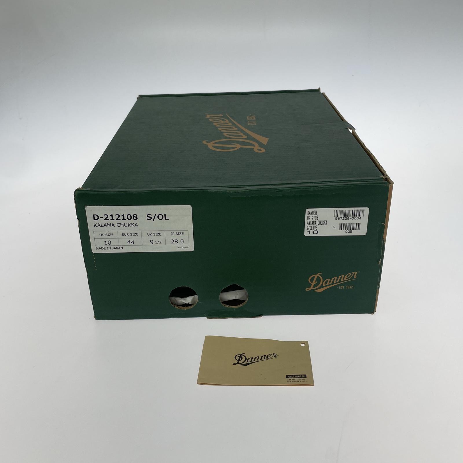 ブーツ KALAMA CHUKKA D-212108 S/OL(28㎝) ブラウン