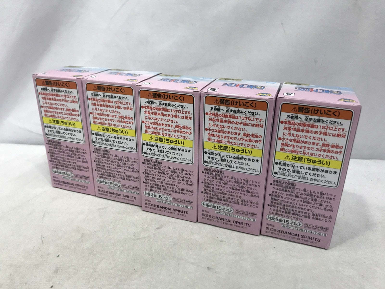 ワールドコレクタブル カマバッカ王国 5種 フィギュア/グッズ