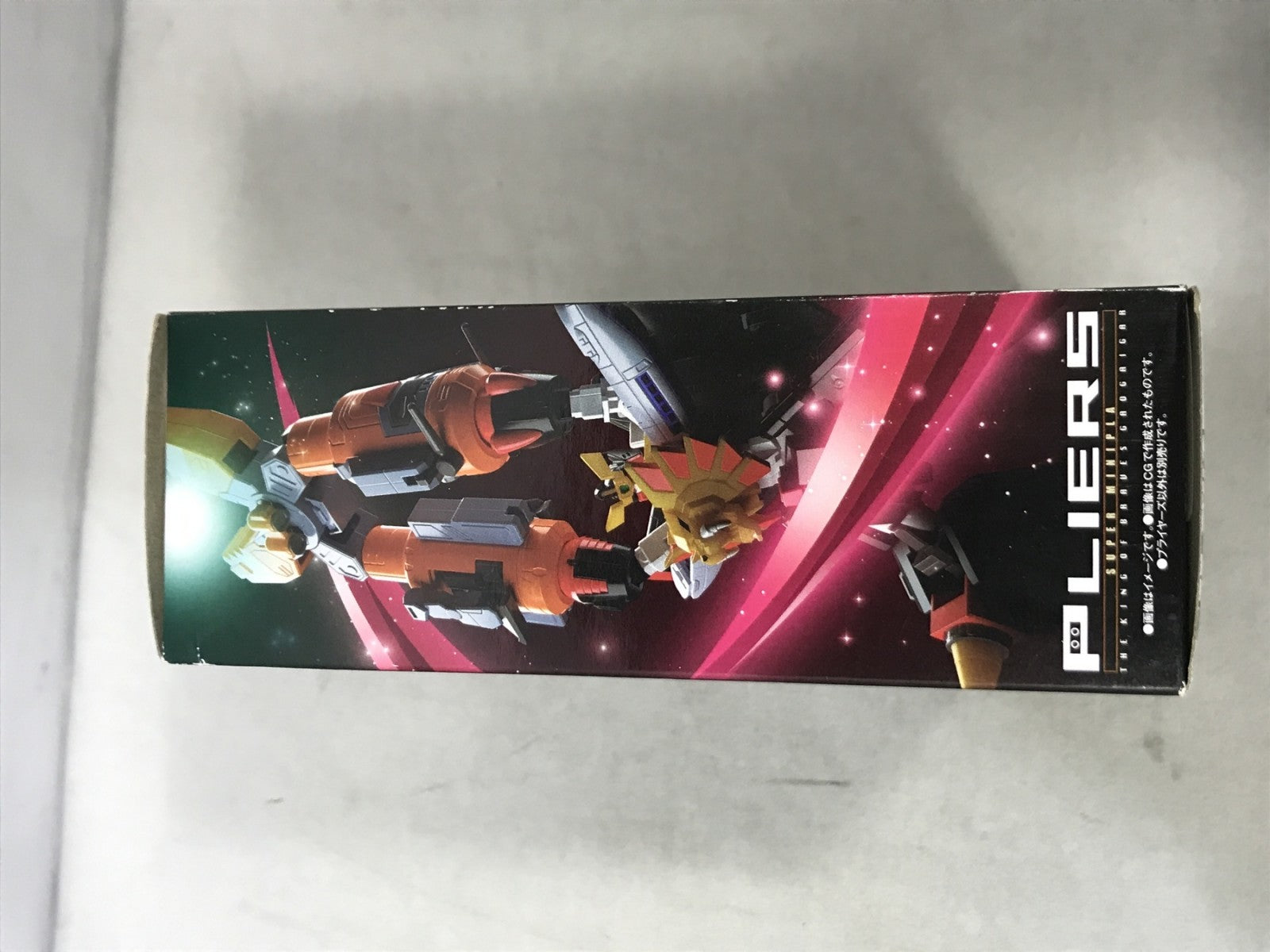 スーパーミニプラ 勇者王ガオガイガー プライヤーズ フィギュア/グッズ