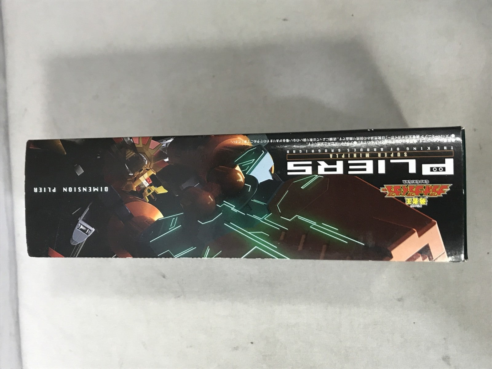 スーパーミニプラ 勇者王ガオガイガー プライヤーズ フィギュア/グッズ
