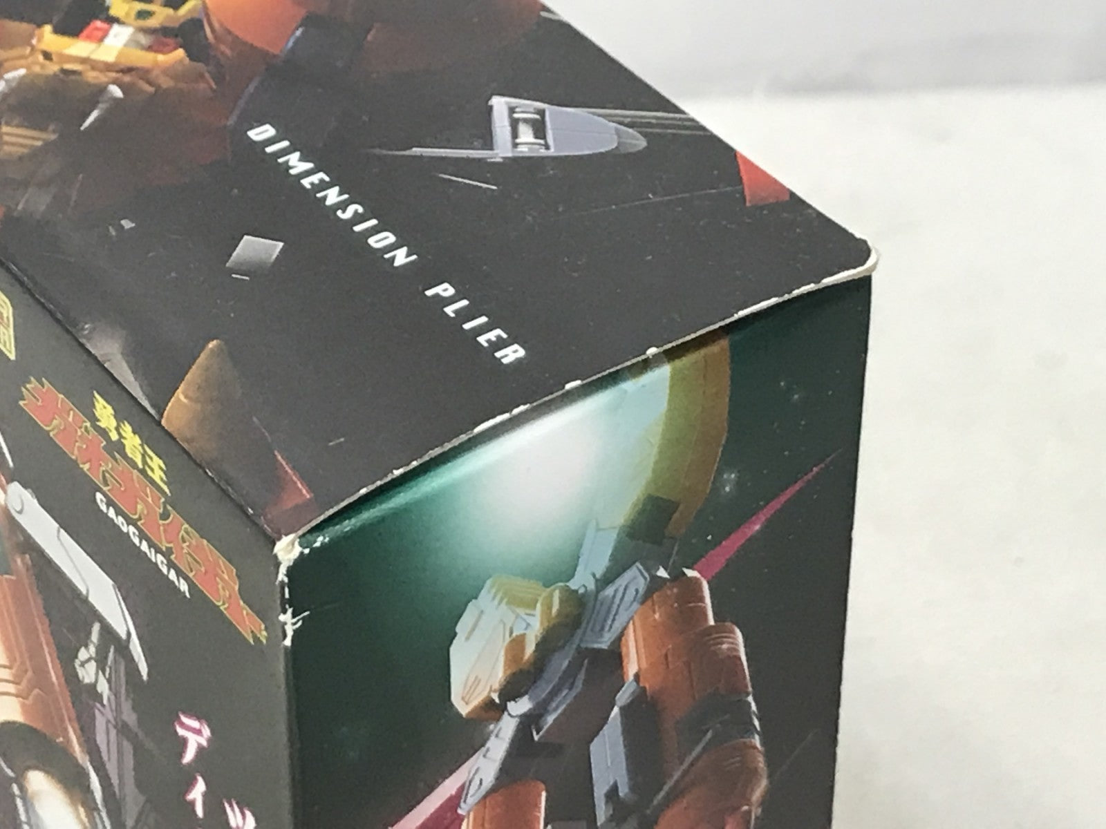 スーパーミニプラ 勇者王ガオガイガー プライヤーズ フィギュア/グッズ