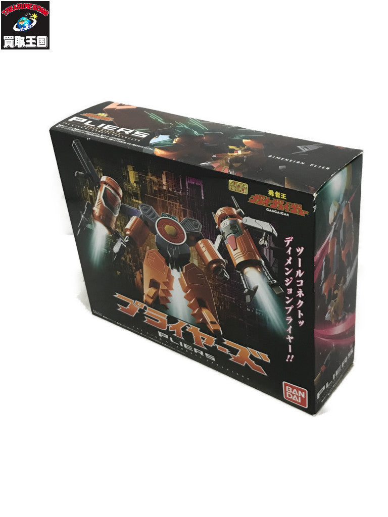 スーパーミニプラ 勇者王ガオガイガー プライヤーズ フィギュア/グッズ