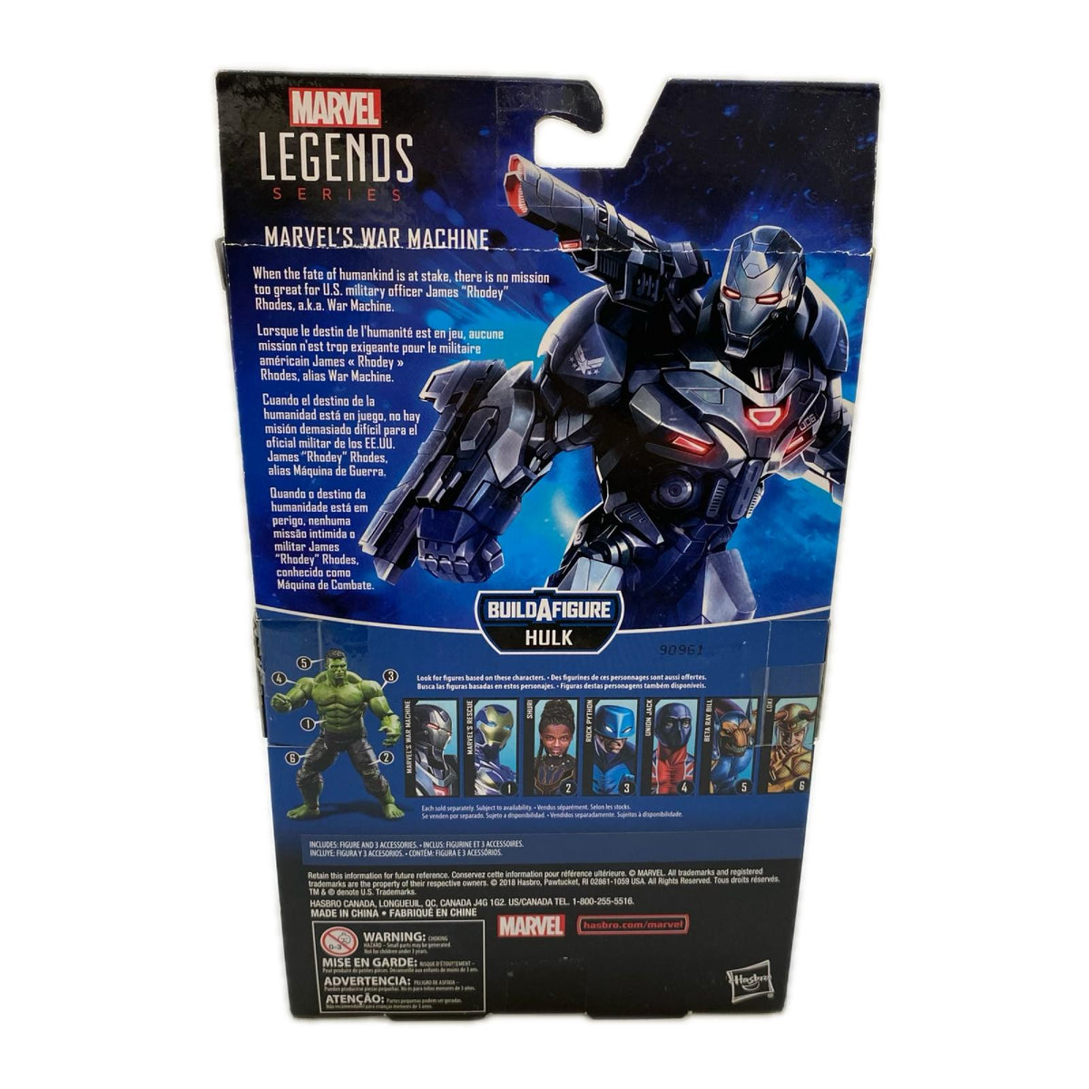アベンジャーズ/エンドゲーム ハズブロ 6インチ レジェンド ウォーマシン フィギュア/グッズ