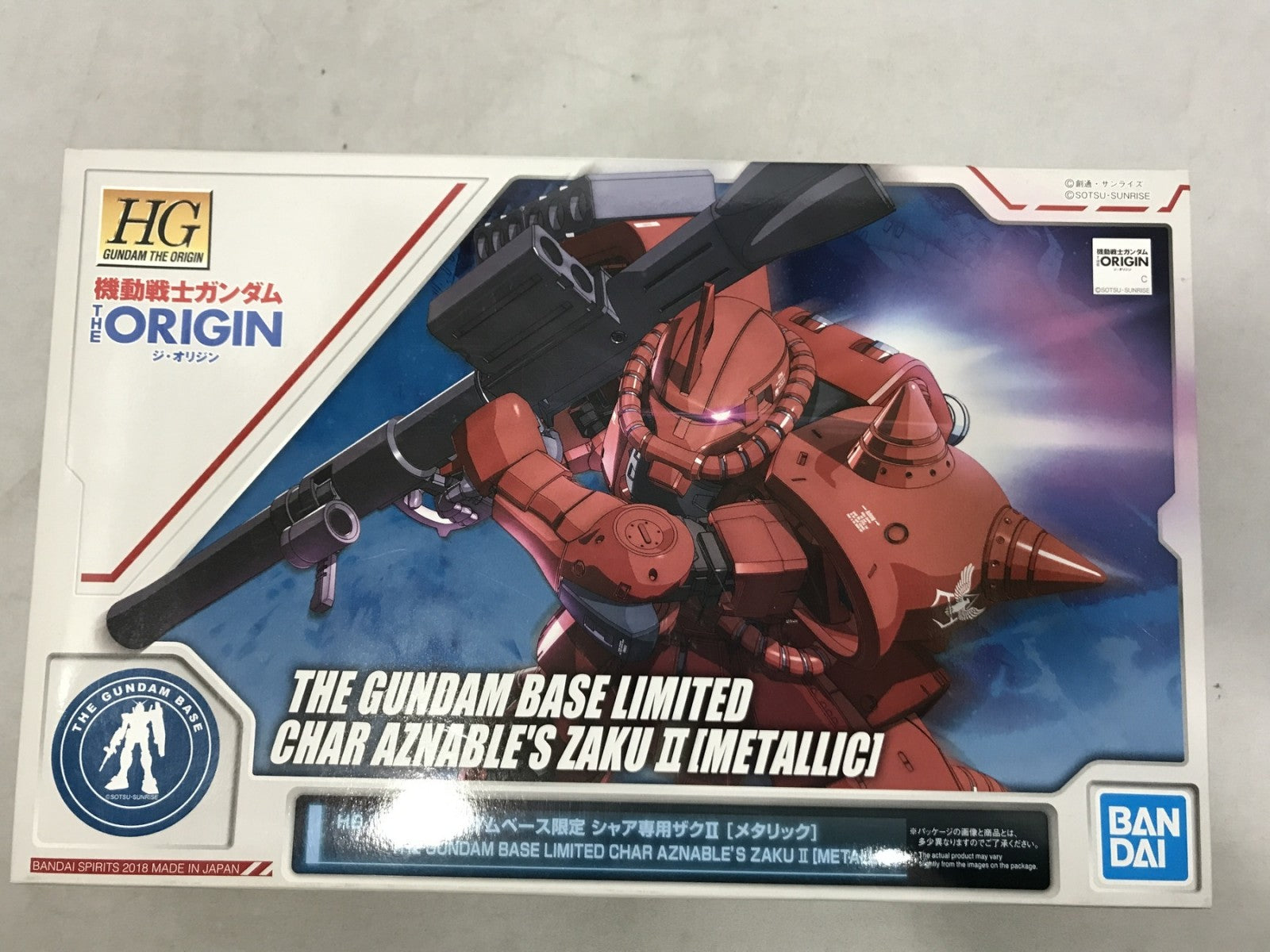 1/144 HG ガンダムベース限定シャア専用ザクⅡメタリック フィギュア/グッズ