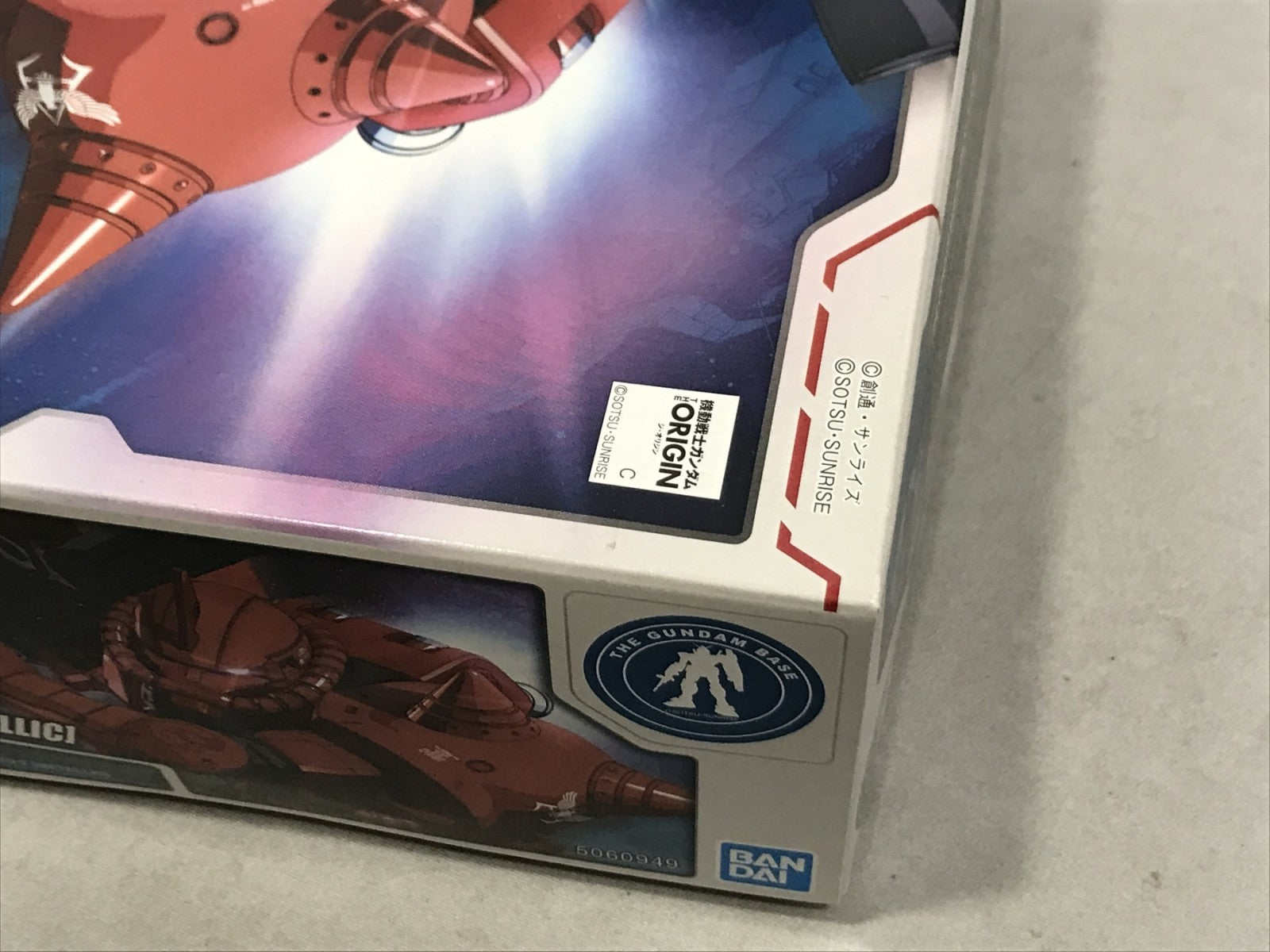 1/144 HG ガンダムベース限定シャア専用ザクⅡメタリック フィギュア/グッズ