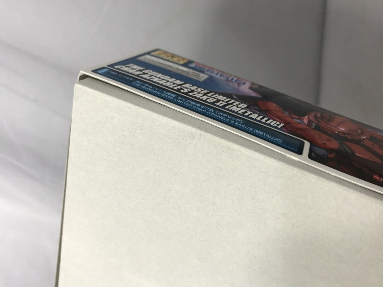 1/144 HG ガンダムベース限定シャア専用ザクⅡメタリック フィギュア/グッズ