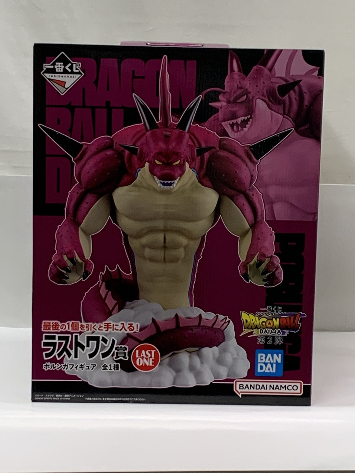 DAIMA 第2弾 ラストワン賞 ポルンガフィギュア フィギュア/グッズ