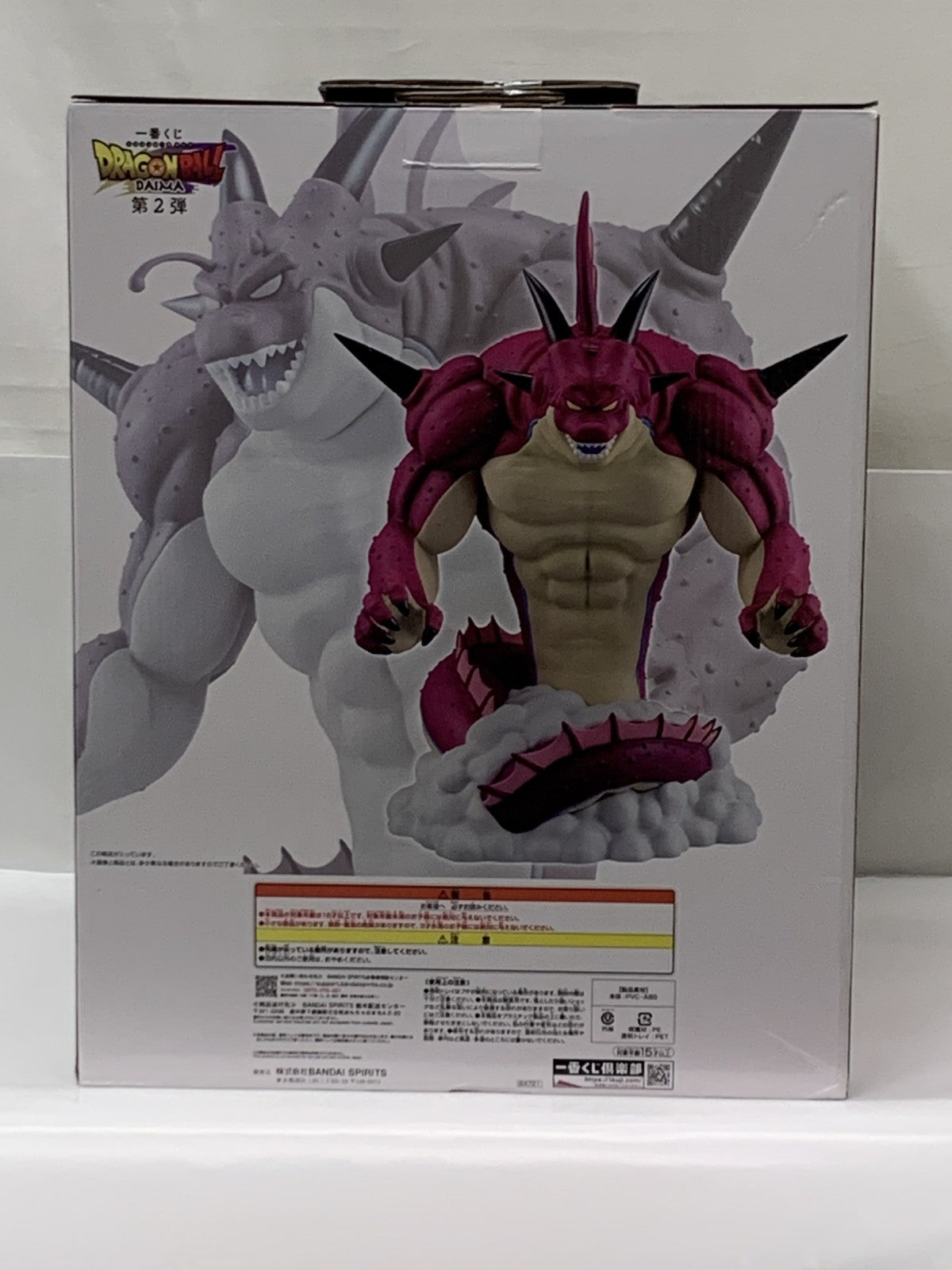 DAIMA 第2弾 ラストワン賞 ポルンガフィギュア フィギュア/グッズ
