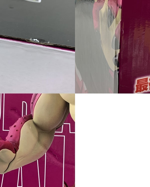 DAIMA 第2弾 ラストワン賞 ポルンガフィギュア フィギュア/グッズ