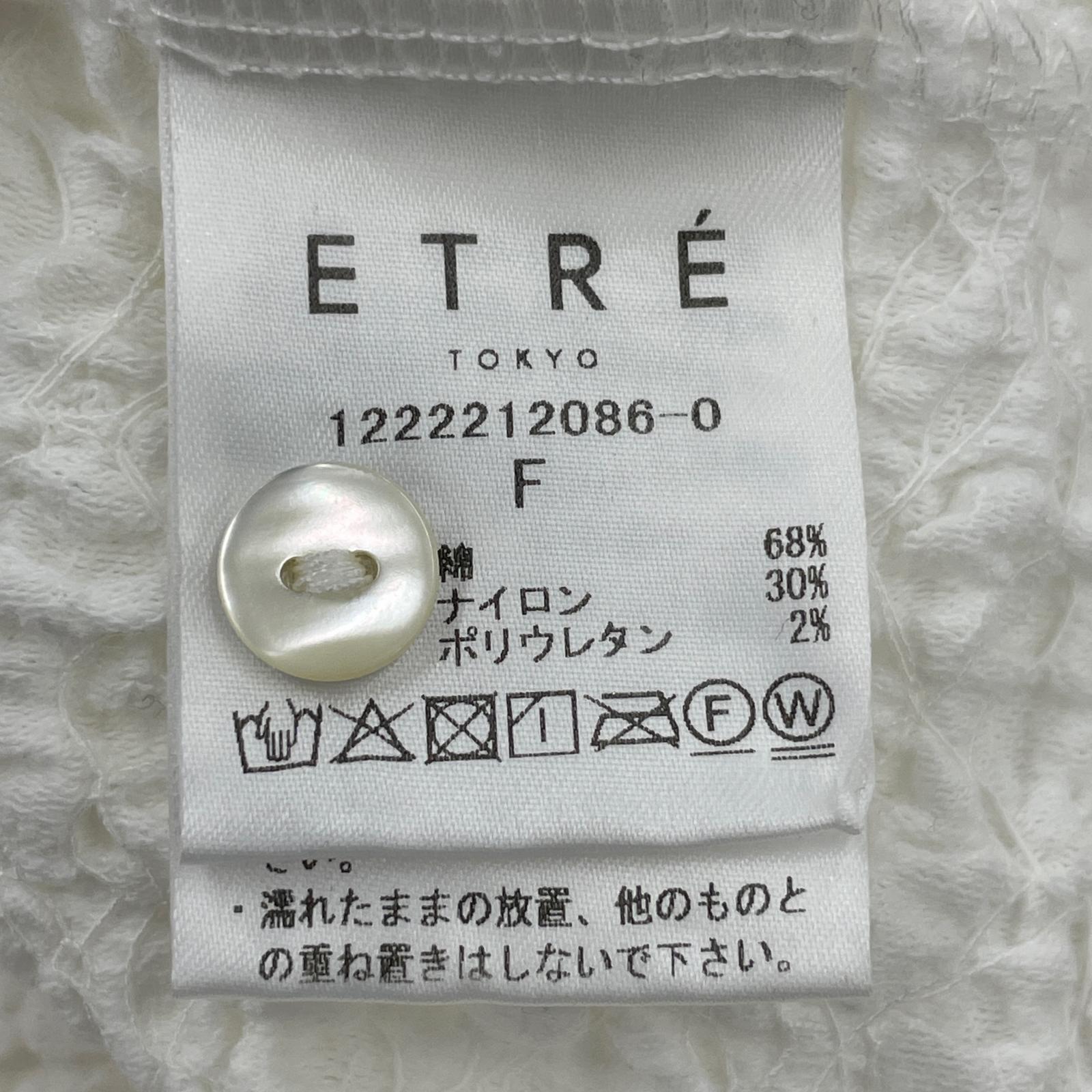 半袖Tシャツ ETRE TOKYO クレープギャザーショルダートップス ホワイト