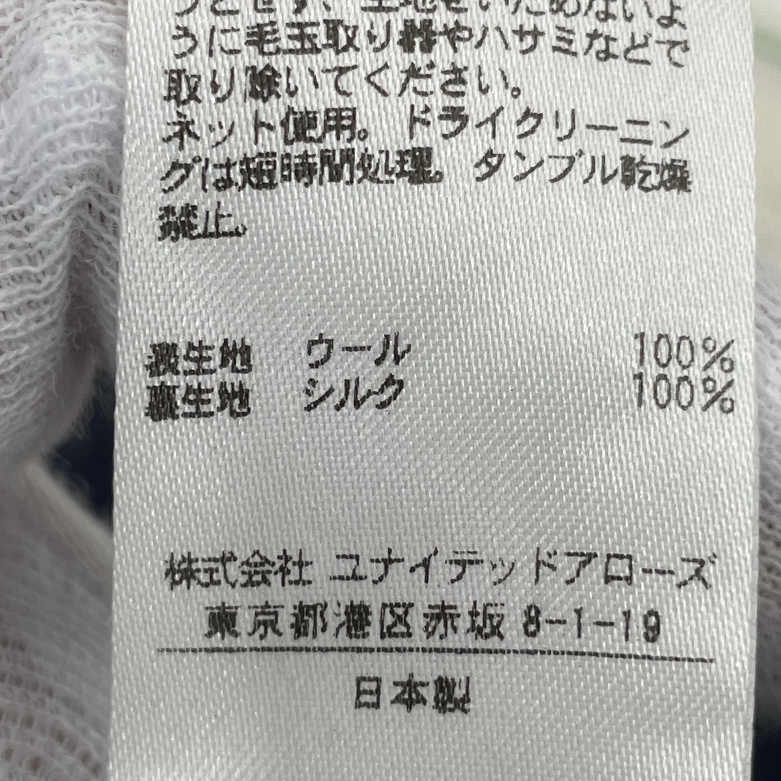 パンツ フラノウールチェックワイドクロップドパンツ 36
