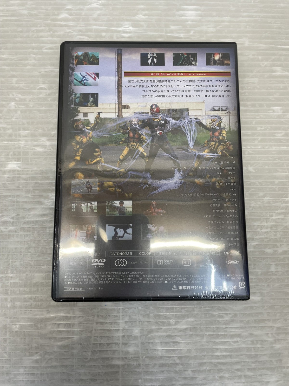 テレビパワー DX変身ベルト キングストーン 復刻版 フィギュア/グッズ