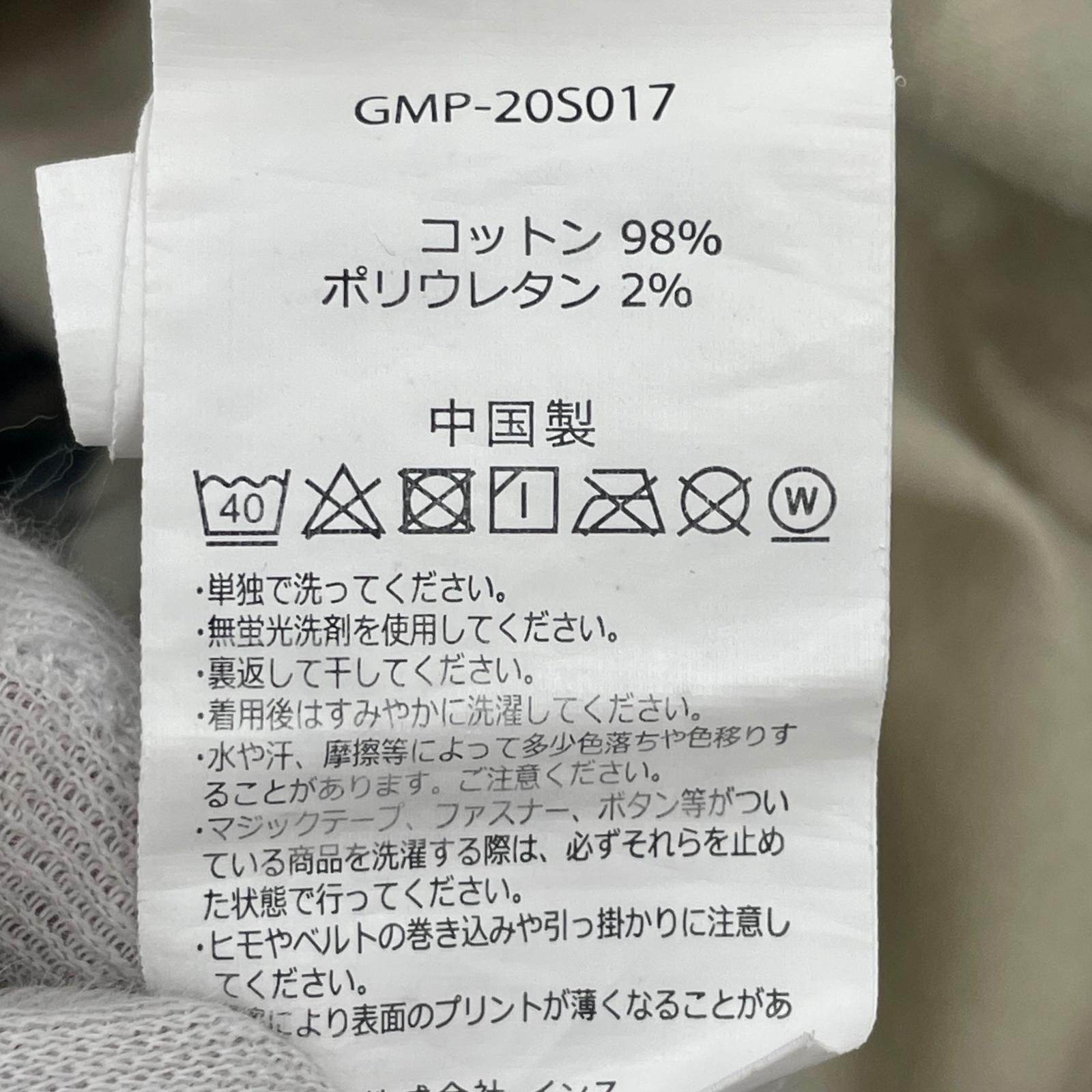 ショートパンツ 総柄 ボタニカル ベージュ (L) L ベージュ