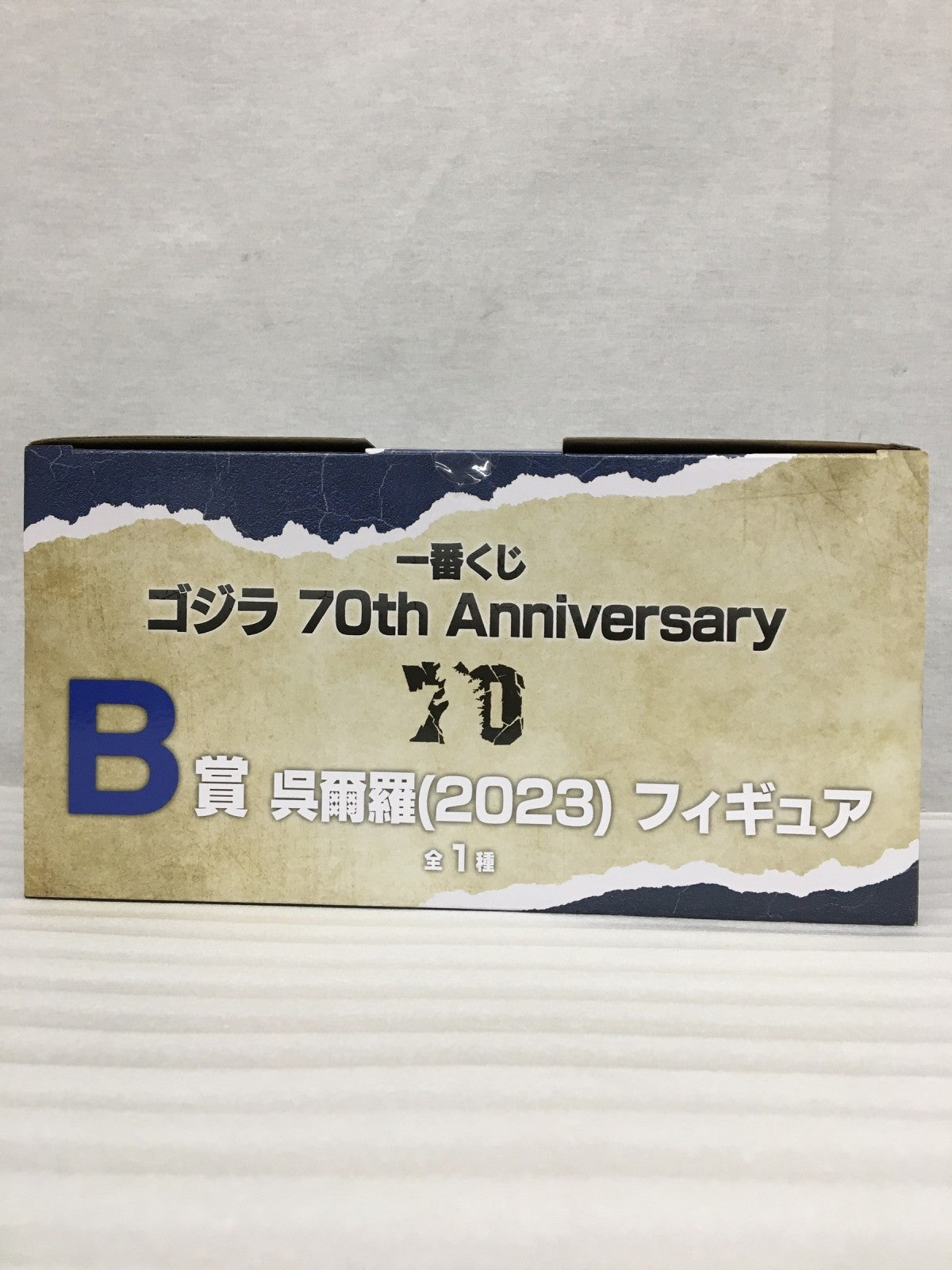 B賞 呉爾羅(2023) フィギュア/グッズ