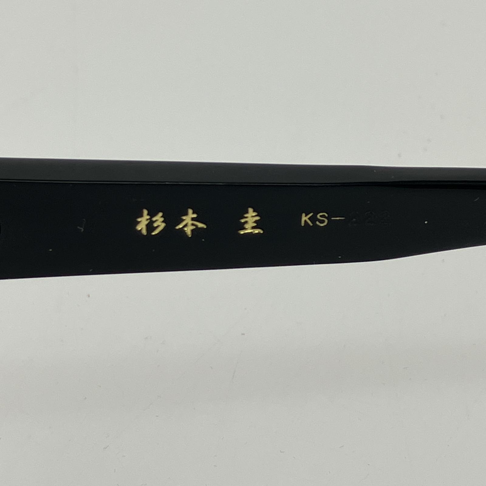 その他アクセサリー 杉本 圭 ブラックフレーム KS-022 メガネ ブラック