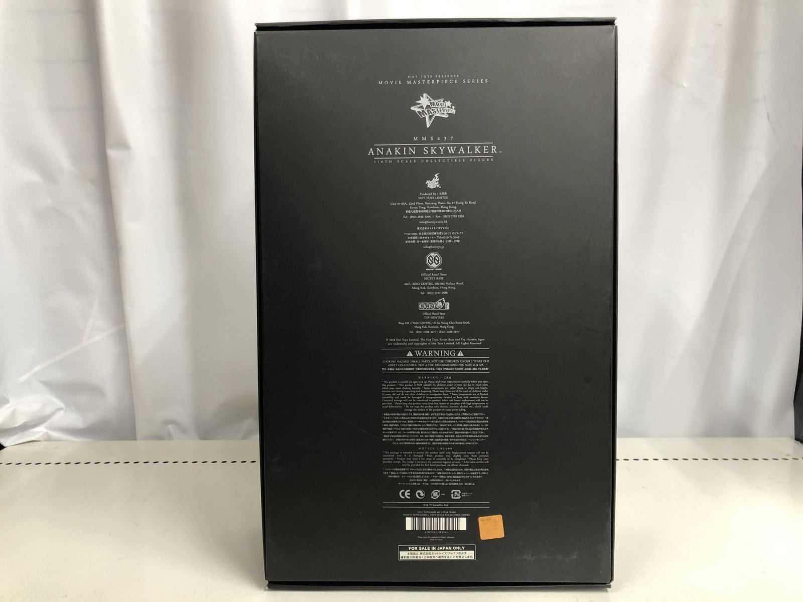 HOT TOYS アナキン・スカイウォーカー 1/6スケールフィギュア フィギュア/グッズ
