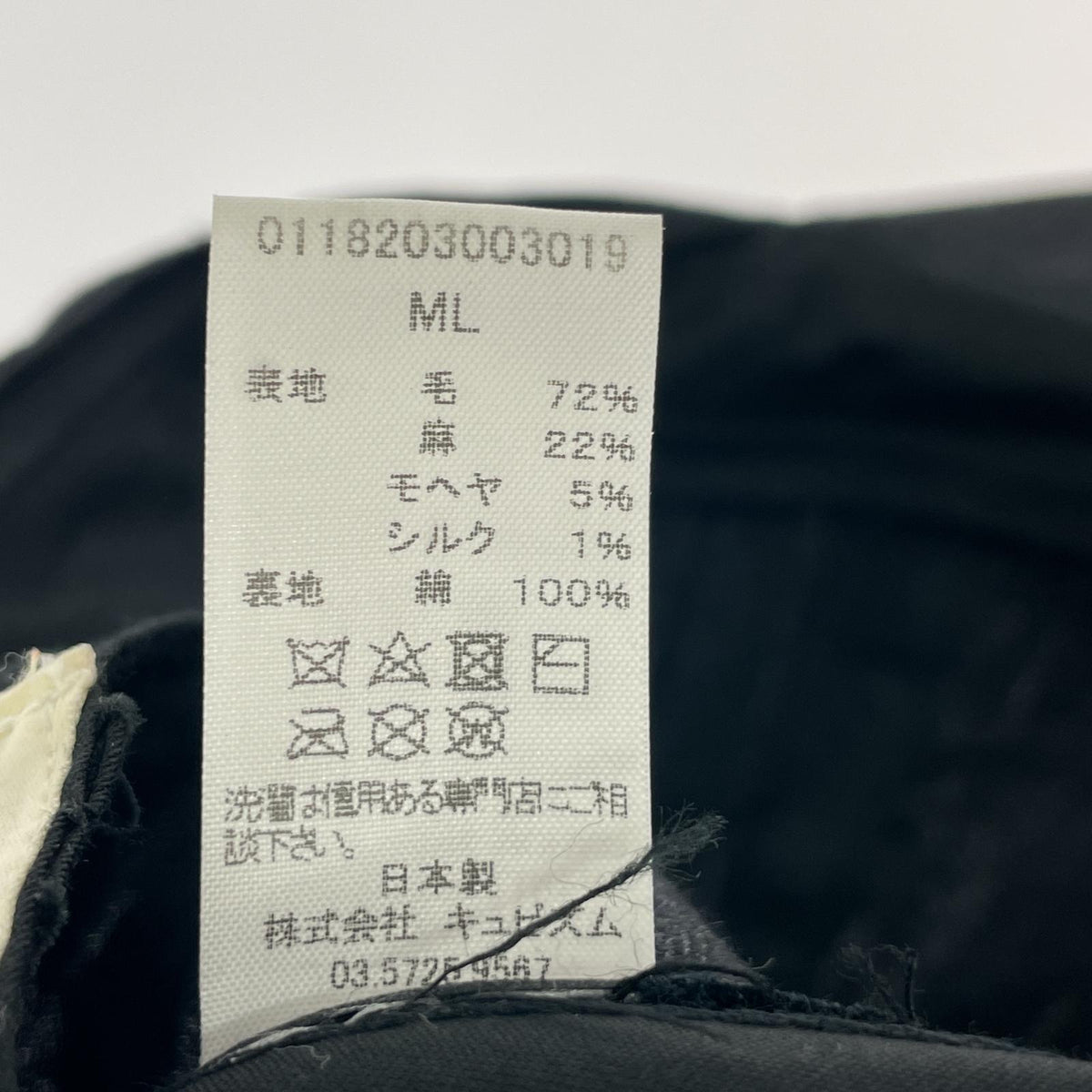 キャップ 0118203003019 ブラック
