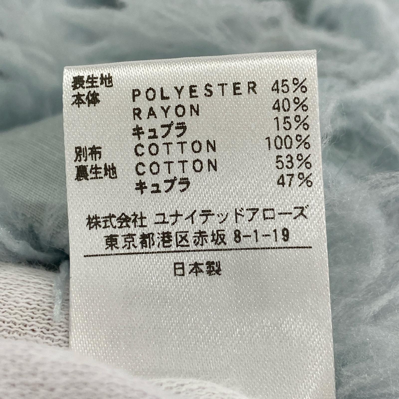 その他トップス フリンジジャガードベスト/BLE ブルー