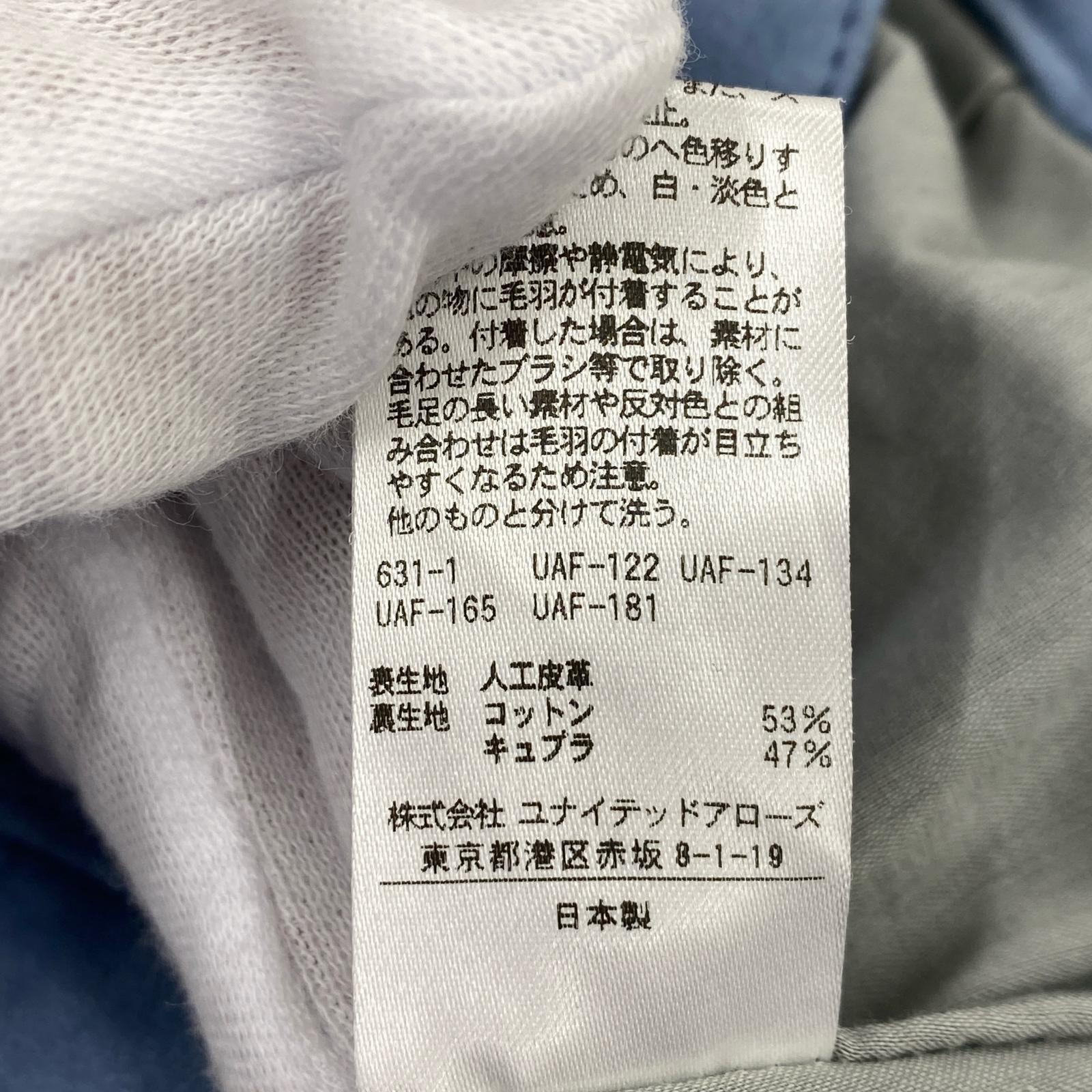 パンツ FAKE SUEDE PAINTER PANTS/BLE 34 ブルー