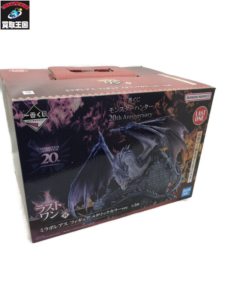ラストワン賞 ミラボレアス フィギュア/グッズ