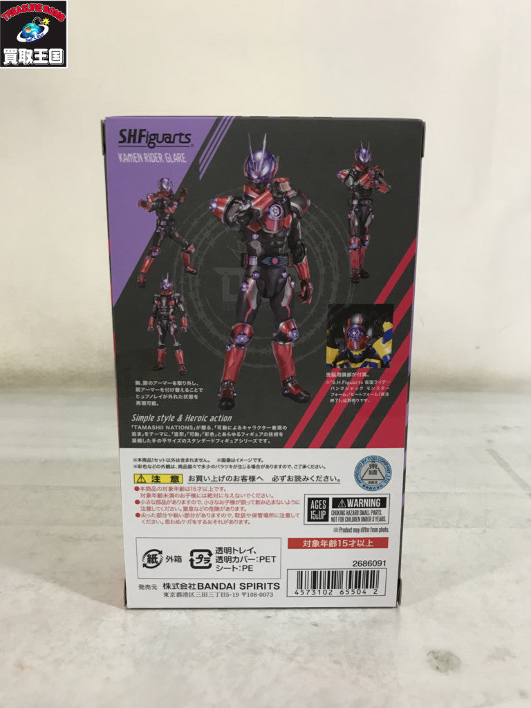 S.H.Figuarts 仮面ライダーグレア フィギュア/グッズ