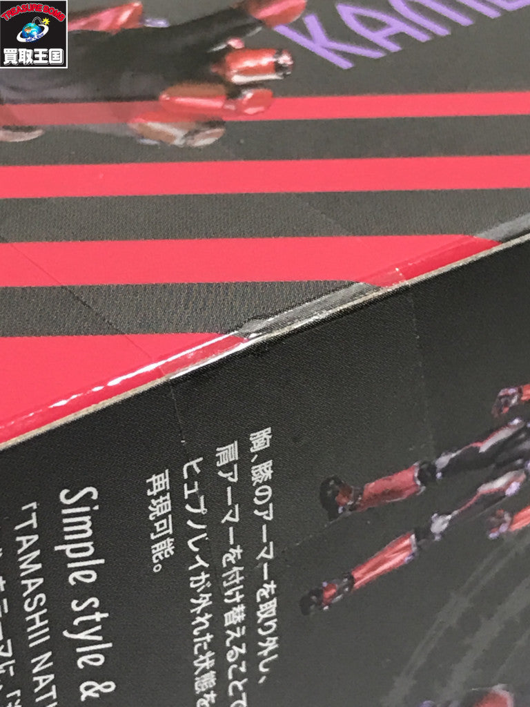 S.H.Figuarts 仮面ライダーグレア フィギュア/グッズ