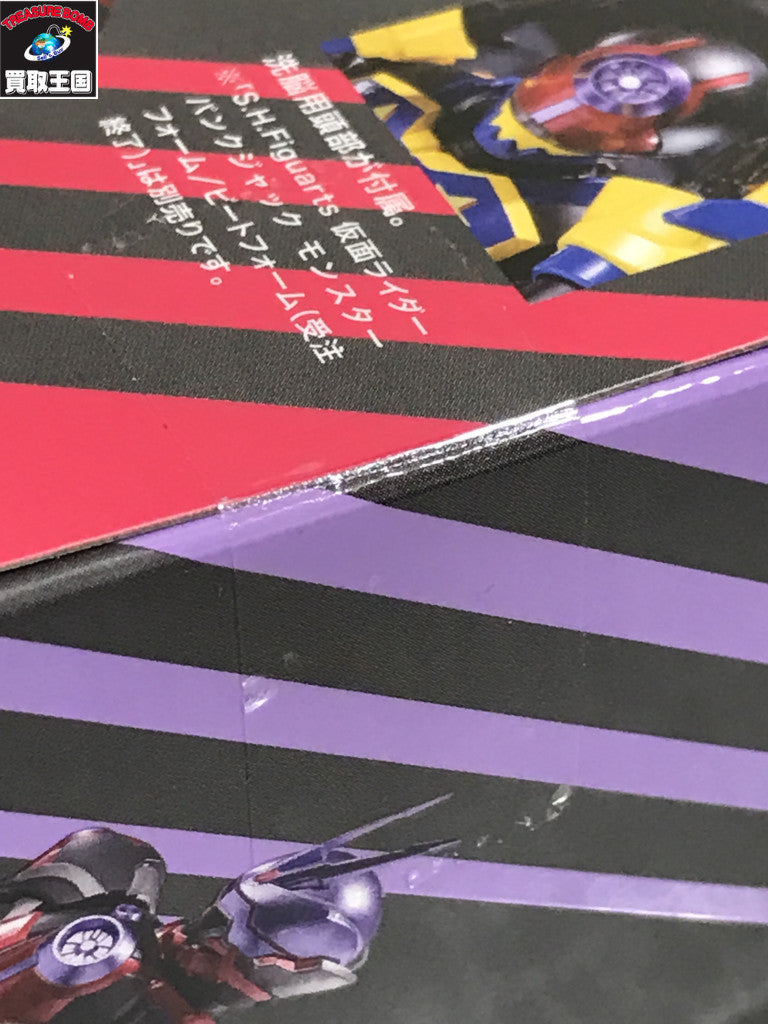 S.H.Figuarts 仮面ライダーグレア フィギュア/グッズ