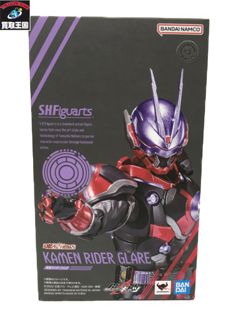 S.H.Figuarts 仮面ライダーグレア フィギュア/グッズ